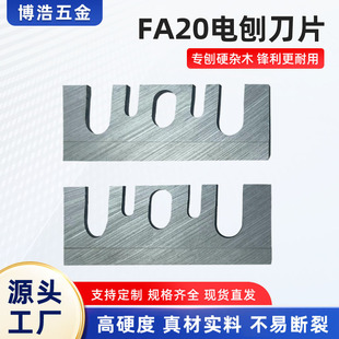 FA20��ٵ�Ƭ��Ӳ�u�TCT�h䓸��������HCS�Ͻ�����ľ���ٵ��F؛