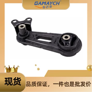 Кронштейн двигателя DG8139040 подходит для Ford Fi.C. 1.5, Мазда 2, 1.3, 1.5