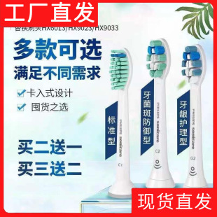 Suitable for Original Electric Toothbrush Head Replacement Head Hx3 Series/Hx6 Series/Hx9 Series Universal Other Soft Bristles