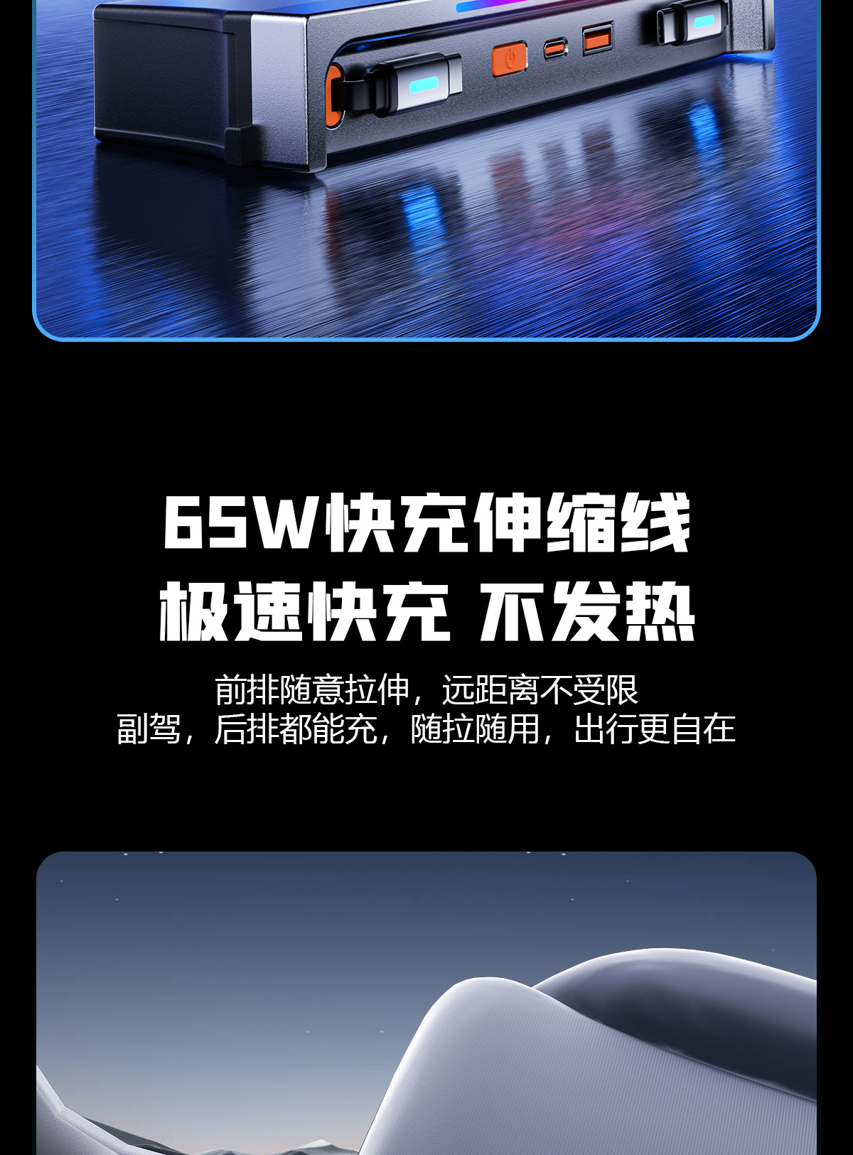 Suitable for Zeekr 9X Car Expansion Dock Cigarette Lighter Adapter Super Fast Charging Multifunctional Hidden Interior Modification Parts
