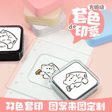 55套色印章双面文创创意便携手工DIY手账印画厂家直销光敏印章