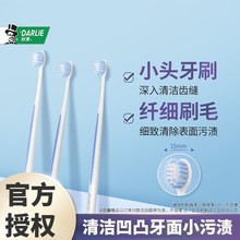 ��ܛë�Á�������ˢС����������Сˢ�^�坍��ǻ����ܛë�߼���ˢ