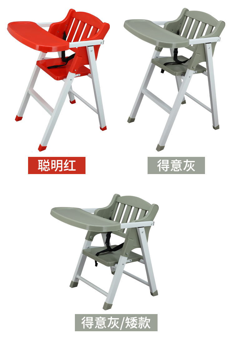 Baby dining chair 1_06.jpg