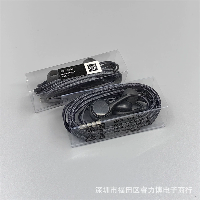 Suitable for Samsung S9 headset AKG S8 copper ring headset metal shell EO-IG955 wire control tuning call