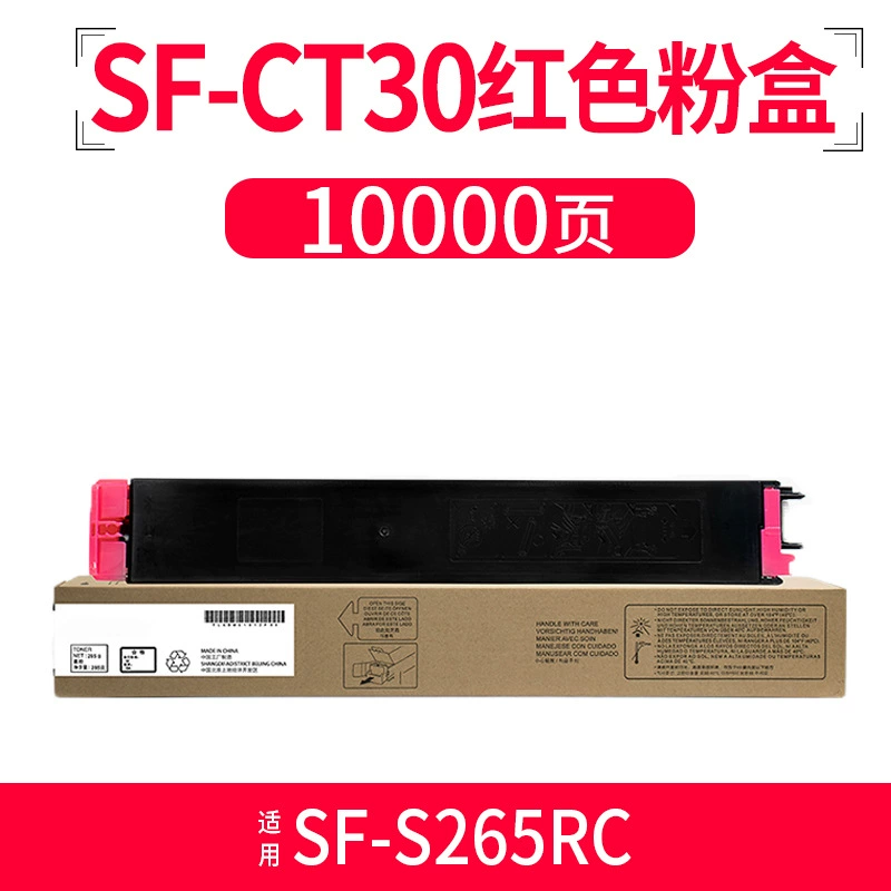 Подходит для порошкового картриджа Sharp C2522R BP-C2522R SF-S265RC BP-CT30 SF-CT30 картридж угольный порошок