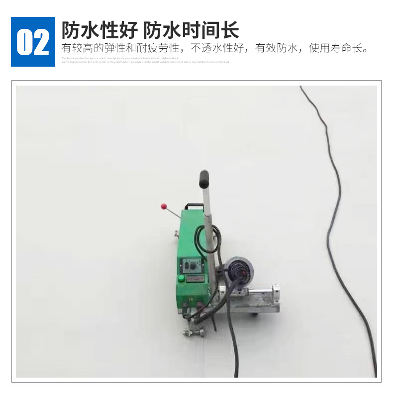 tpo防水卷材详情_05.png