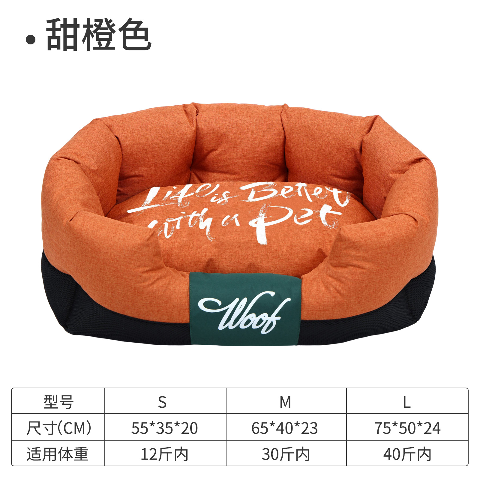 ペット用品 秋冬用 猫用ベッド 中小型犬用ソファベッド 取り外し可能で洗える寝具 汚れにくい猫用ベッド