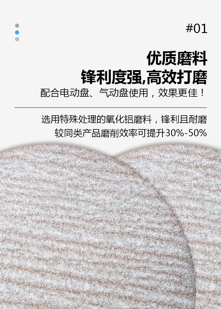 A275背绒砂纸详情图