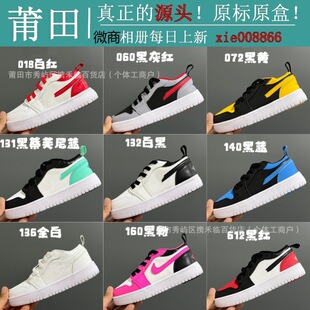 ����ͯЬ��ԭ�߰汾AJ1��һ��ͯħ�g�N�͎͌������e�\�Ӱ�Ь���l