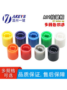 A11���I�_�P���Iñ �A��ֱ��8.5/9.2MMֱ�I�_�P �Դ�_�P���oñ��