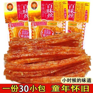 ������ζ�z���l��ʳС���r�ؑ���ζ��������ʳС�����eʳƷ