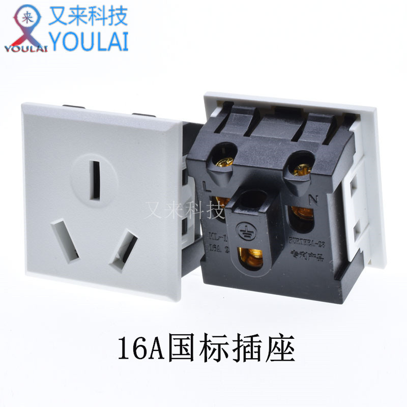 AC电源插座国标澳标新西兰三插插座16A锁螺丝卡式插座FT-013