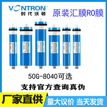 ��ͨ����͸ĤROĤ��ˮ����о50G75G100G200G300G400G600G800G
