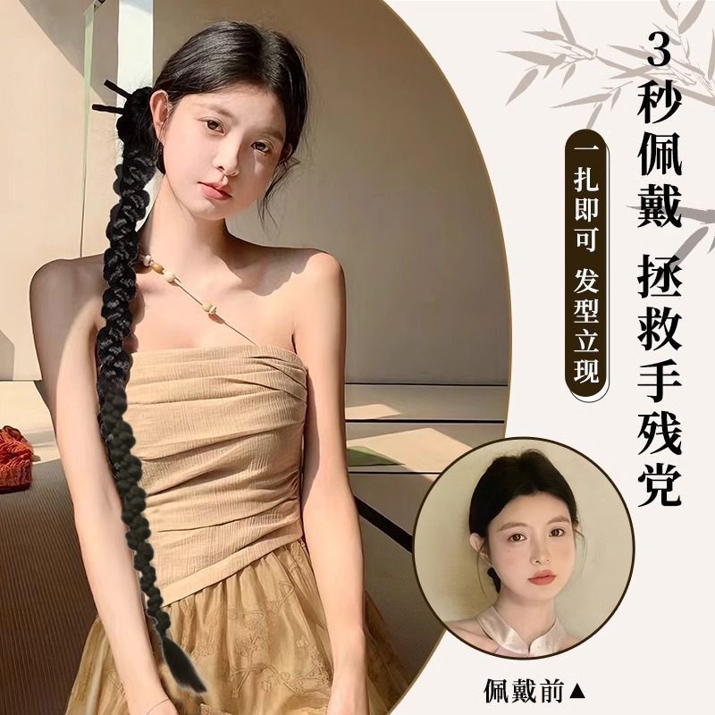 Wig Braids in Traditional Chinese Style for Women, Twisted Ponytail Hair, Side Braids in New Chinese Style, Ancient Style Hanfu Cheongsam Wig Braid Hairstyle Wig Braids in Traditional Chinese Style for Women, Twisted Ponytail Hair, Side Braids in New Chinese Style, Ancient Style Hanfu Cheongsam Wig Braid Hairstyle