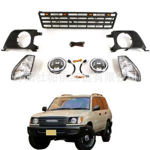Suitable for 03-07 Toyota Land Cruiser FJ100 LC100 front face kit grille fog light