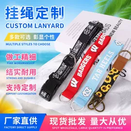证件卡、挂绳;狗狗牵引;手机挂绳