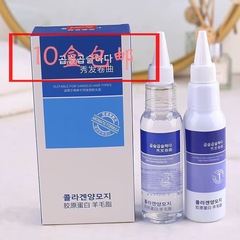 Yusiqi Electric Hair Cold Perm Solution Hair Softening and Styling Curl Perm Hair Fragrance Salon