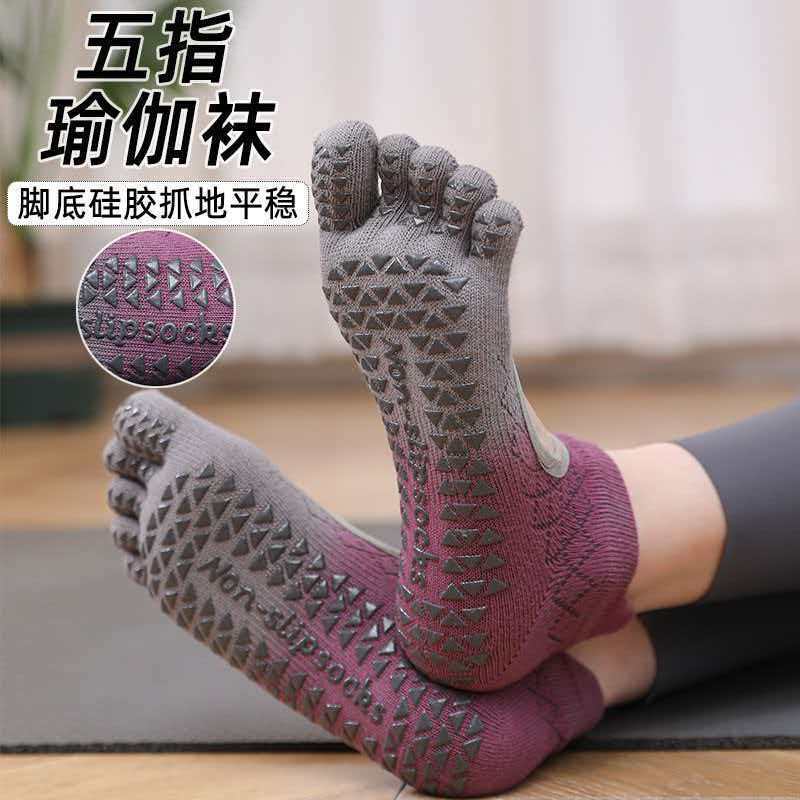 2026 New Style Yoga Socks for Women, Gradient Spring and Summer Pilates Five-Toe Socks, Professional Non-Slip Sports Fitness Split-Toe Socks