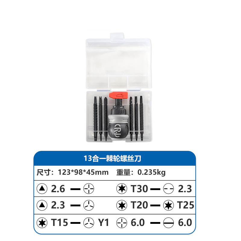 Juego de destornilladores de trinquete pequeños para uso transfronterizo, destornillador de doble cabeza Phillips y plano en caja, herramienta combinada doméstica de formas especiales.