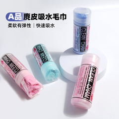 A-grade pet towel dry hair cat absorbent towel dog supplies wholesale large and small suede belt bucket