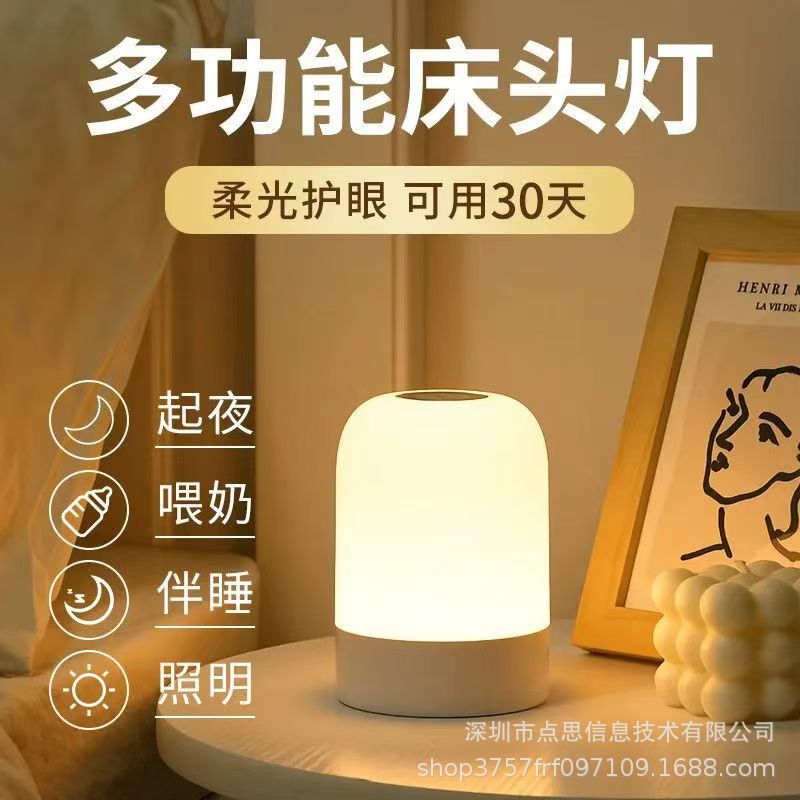 터치 + 3색 조명 + 충전 및 연결 겸용 [원통형]