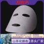 取样源头粉色纤维基布