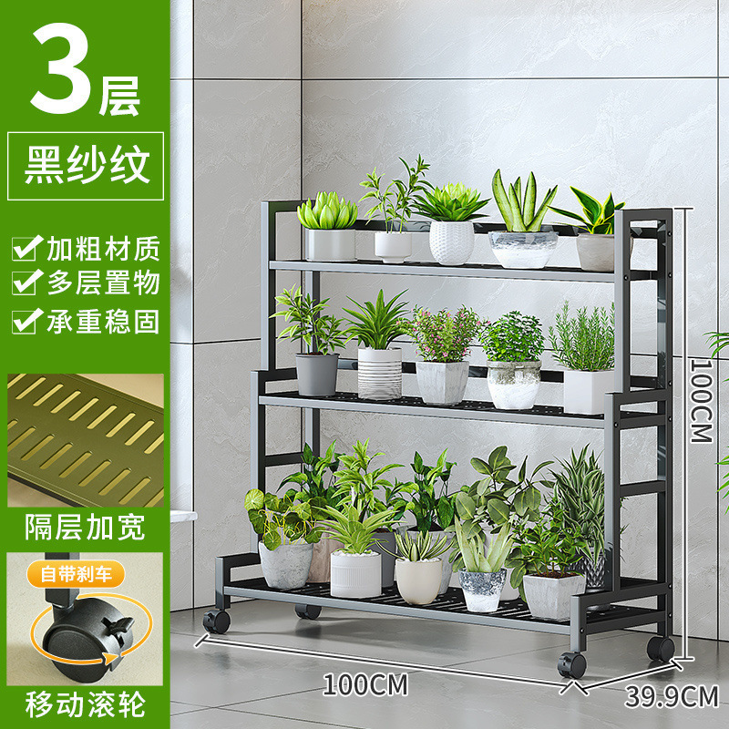 可移动花架子室内家用阳台多层阶梯式花架子客厅花盆架简易落地式|undefined