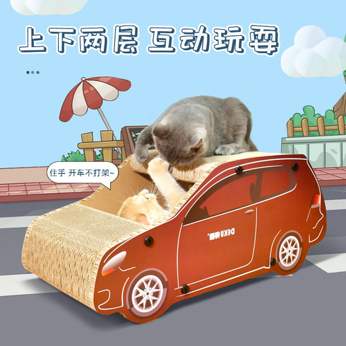 Deku Cat Nest SUV Car Shape Corrugated Cat Scratching Board Cat Claw Grinding Toy Cat Pet Supplies Assembly Free Cat Grass