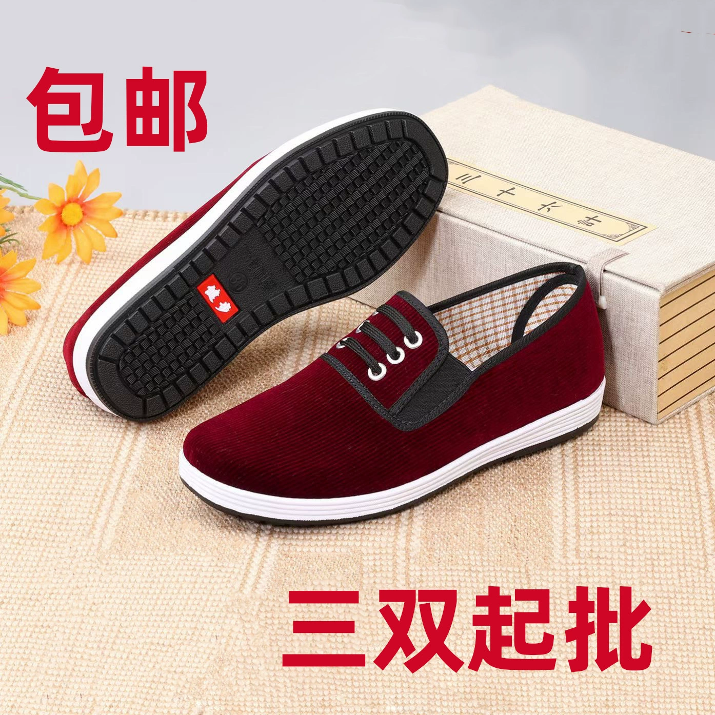 Обувь женская черная тканая обувь старая пекинская тканая обувь рабочая обувь среднего и пожилого возраста шарф здоровая тканая обувь мягкая подошв обувь оптом