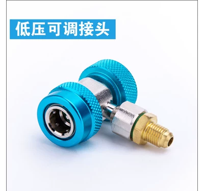 Antifriz, conditioning R134a refrigerant liquid - adjustable-low-pressure-special-connector-for-car-refrigerant-filling
