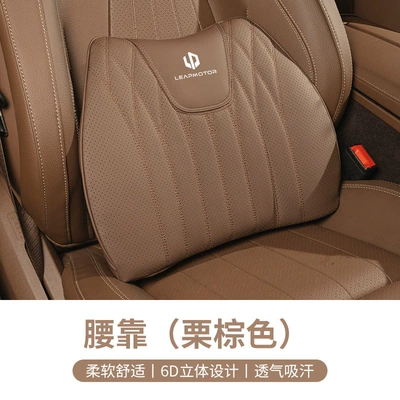 Waist support: Car Seat Cushion and Lumbar - leapmoon-nappa-leather-lumbar-support-chestnut-brown