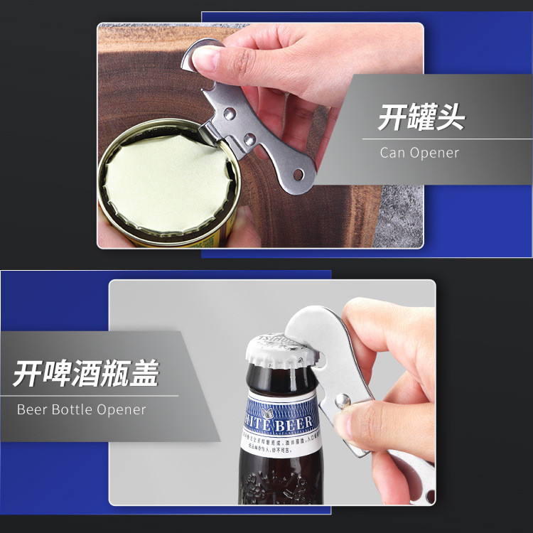 Creative stainless steel bottle opener, simple beer bottle opener, can opener, color spray paint wine bottle opening tool