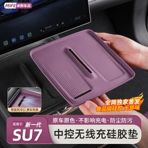 Xiaomi SU7/YU7 üçün Yeni Nəsil Simsiz Doldurma Silikon Mat Sürüşməyən Konsol Aksesuarları