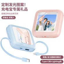 �羳��늌�����logo�YƷ�D���w�C�ɔy��Powerbank�����Ƅ��Դ