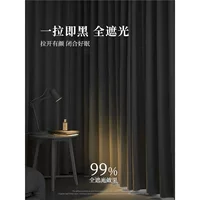 Шторы из синели для спальни, светонепроницаемые, 2025, новые французские, высококлассные, на крючках, для гостиной, стильные, солнцезащитные.