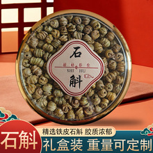 ʯ�� ���ջ�ɽ�����FƤʯ������200g�Y���b�FƤʯ���F؛���l���l