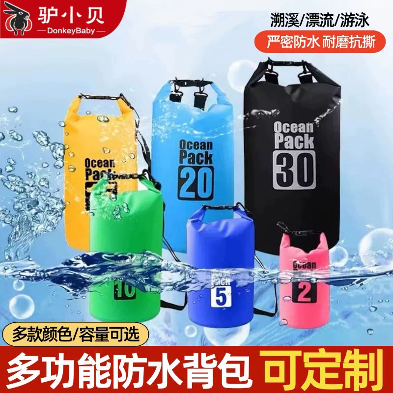 Водонепроницаемый рюкзак для кемпинга на открытом воздухе, водонепроницаемая сумка для мобильного телефона, рюкзак для подводного плавания, пляжная сумка для дайвинга, сумка для рафтинга, путешествий, плавания
