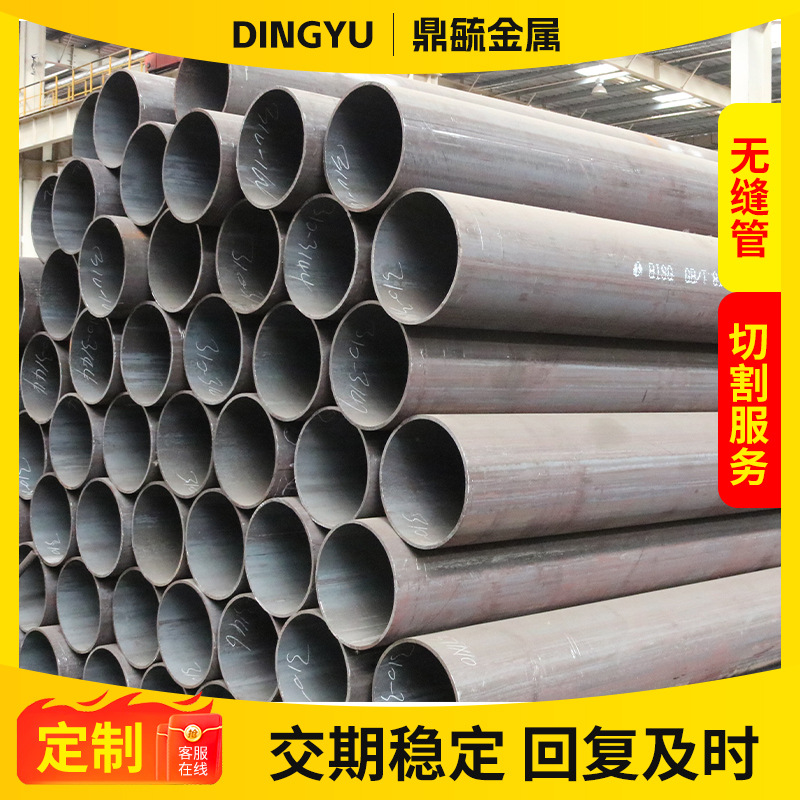 27SiMn合金钢管 液压支柱用无缝钢管 高硬度圆钢管 可调质 可零售