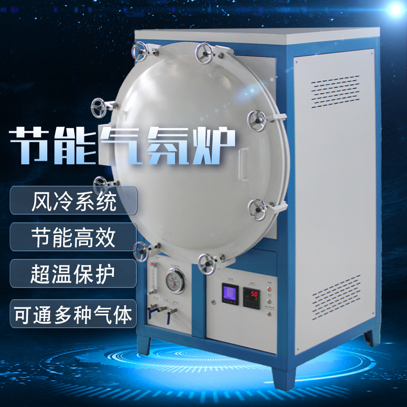 优质高效节能气氛炉稳定耐用助力光伏产业发展材料热处理实验电炉