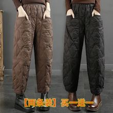 单/两件 剪标商场专柜尾轻薄菱格羽绒棉裤女秋冬加厚保暖哈伦裤子