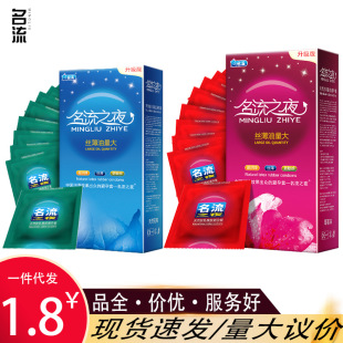 ����֮ҹ������������50ֻ/100ֻ�b�oζ��ϴ�z�����������������l