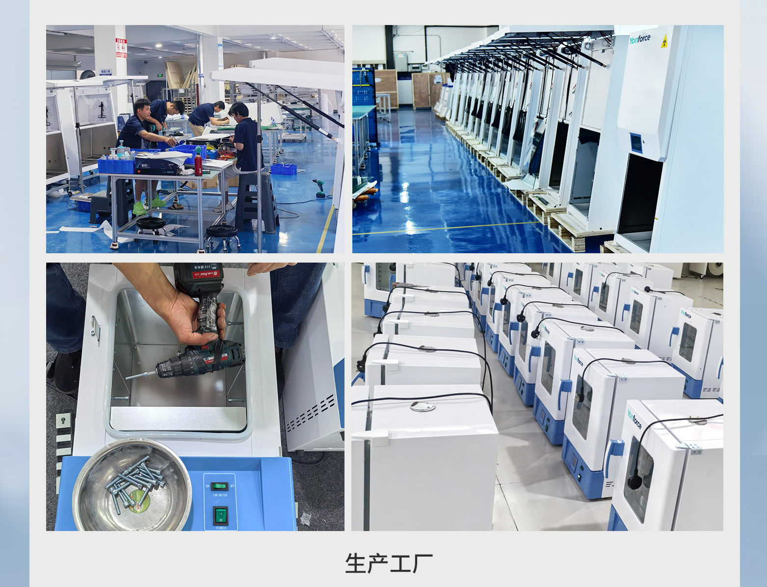 详情公司实力_02