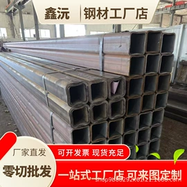 方管;矩形管;无缝管