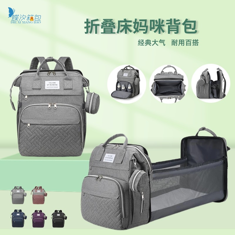 Mummy Bag Cross-border New Bed Bag Dual-purpose Multi-functional Mother and Baby Bag Outgoing Folding Simple Baby Bed Mother Bag