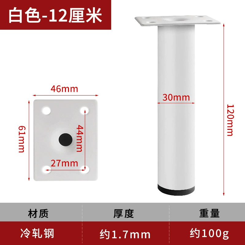 Упоры для мебели Jin Rui Jia, 30x80/100/120/150 мм, черный/белый/золото, тяжелая современная мебельная ножка