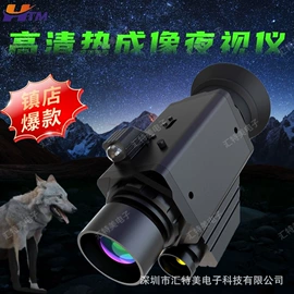 夜视仪;望远镜;户外夜视仪