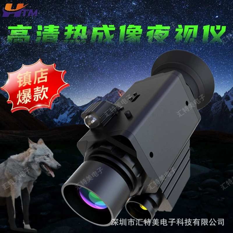 Уличное тепловизионное устройство ночного видения высокой четкости для охоты, профессиональное тепловизионное устройство ночного прицеливания, портативное тепловизионное устройство ночного видения «три в одном»