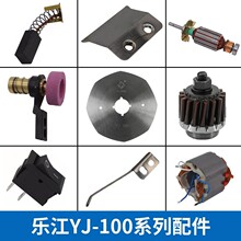 ����YJ-100늼�������u݆�ֲ�Ƭɰ݆����̼ˢ�u�U�D�әC�^�_�P