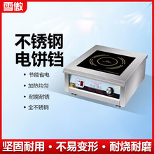 ����늴Št��ǧ��ƽ��220v�Ҝ��t��ˮ�N��̨ʽ3.5kw늴�