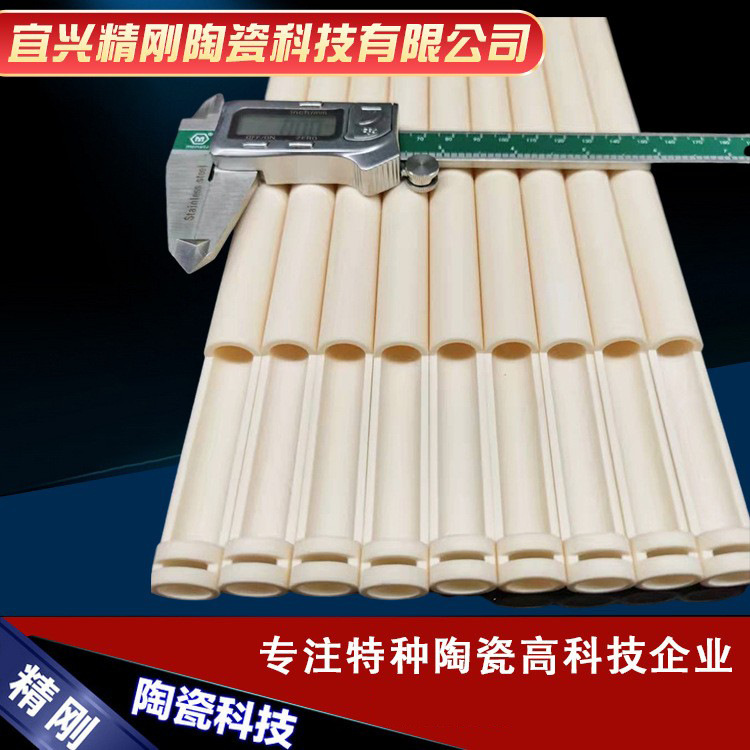 质优陶瓷刚玉管耐高温刚玉管 99刚玉保护管 耐腐蚀陶瓷管